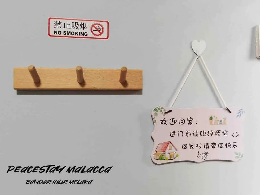 Melaka City Peacestay 3Br 7-11Pax 7Min To Jonker St 0*, ملقا ماليزيا